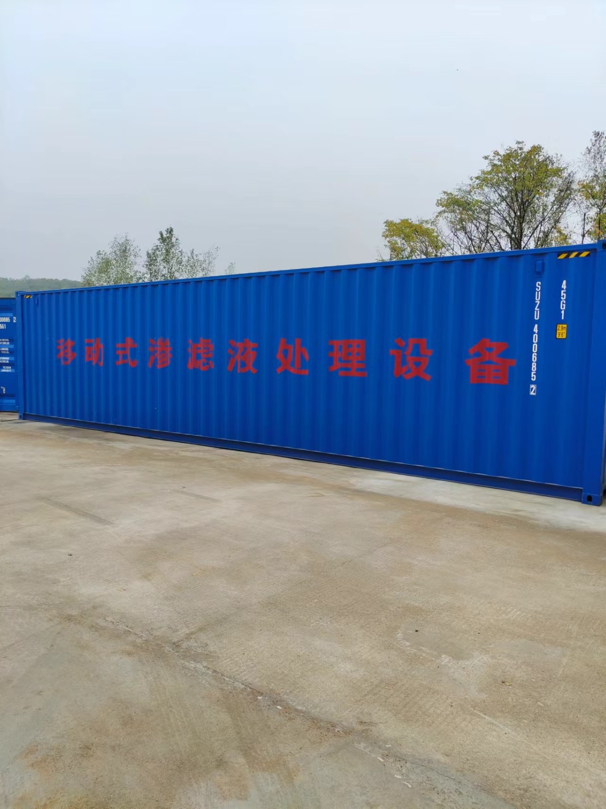 應急移動生活垃圾滲濾液處理設備